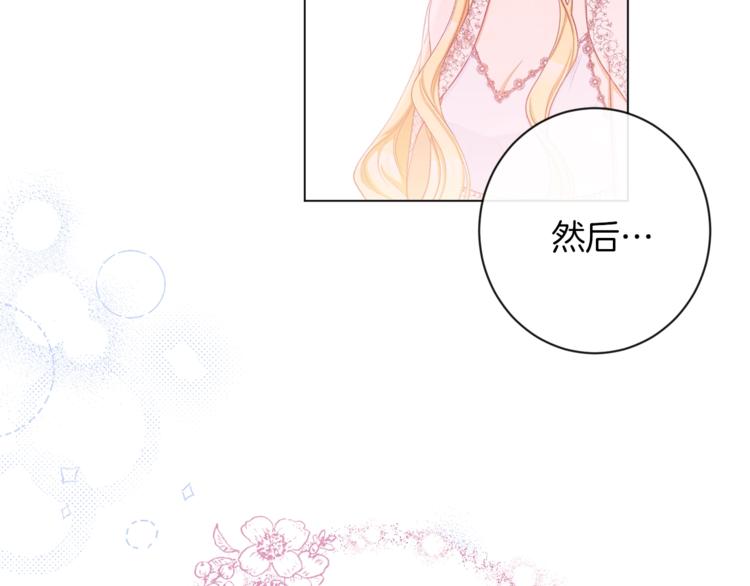 第63话 还好有你133