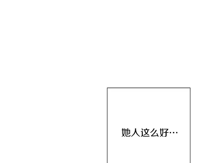 第9话 强大的后盾208