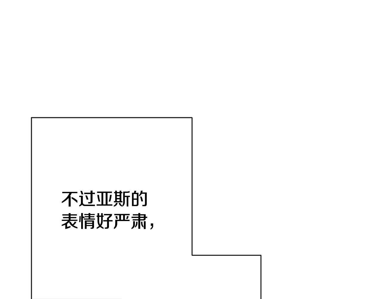 番外6 隐瞒168