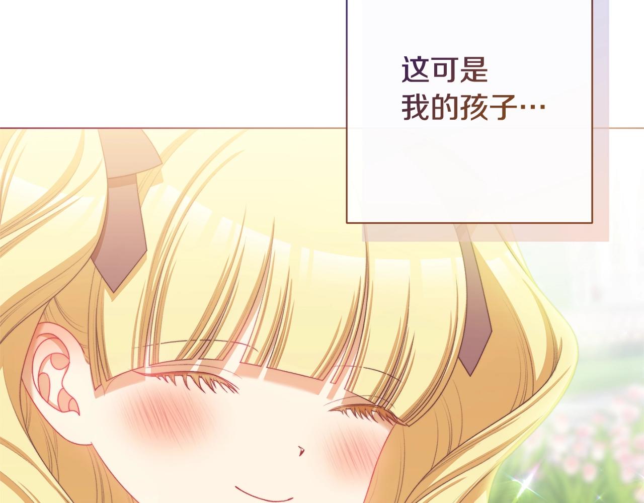 番外12 恶臭发言的侍女好卑鄙！243