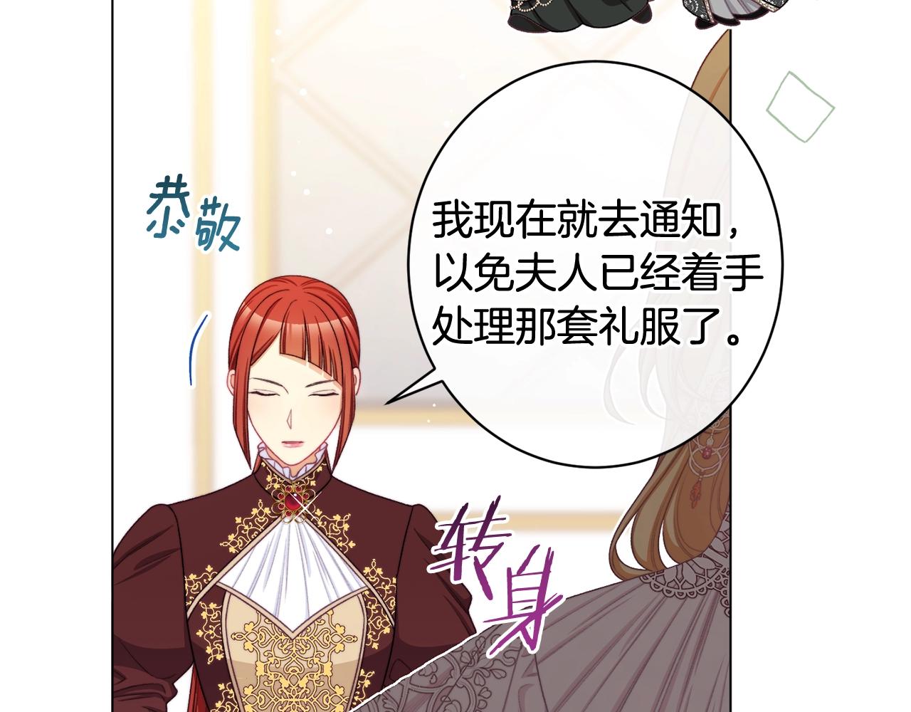 番外6 隐瞒198