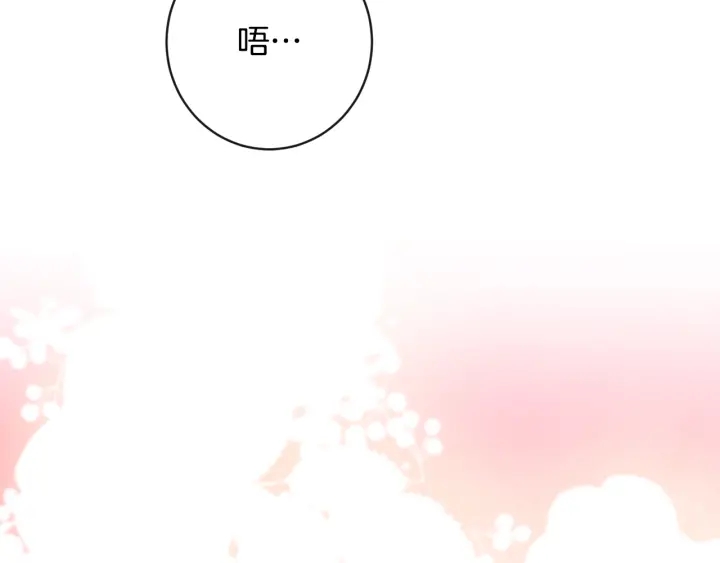 第33话 盛大聚会？163