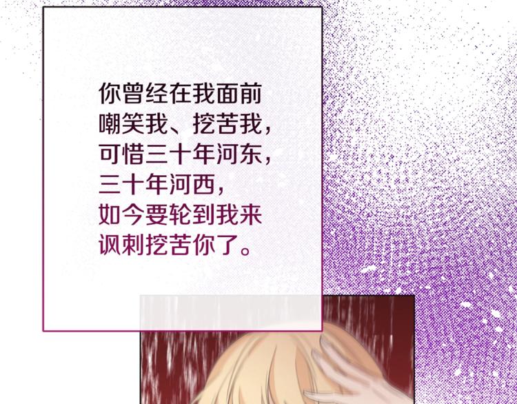 第60话 见父母111