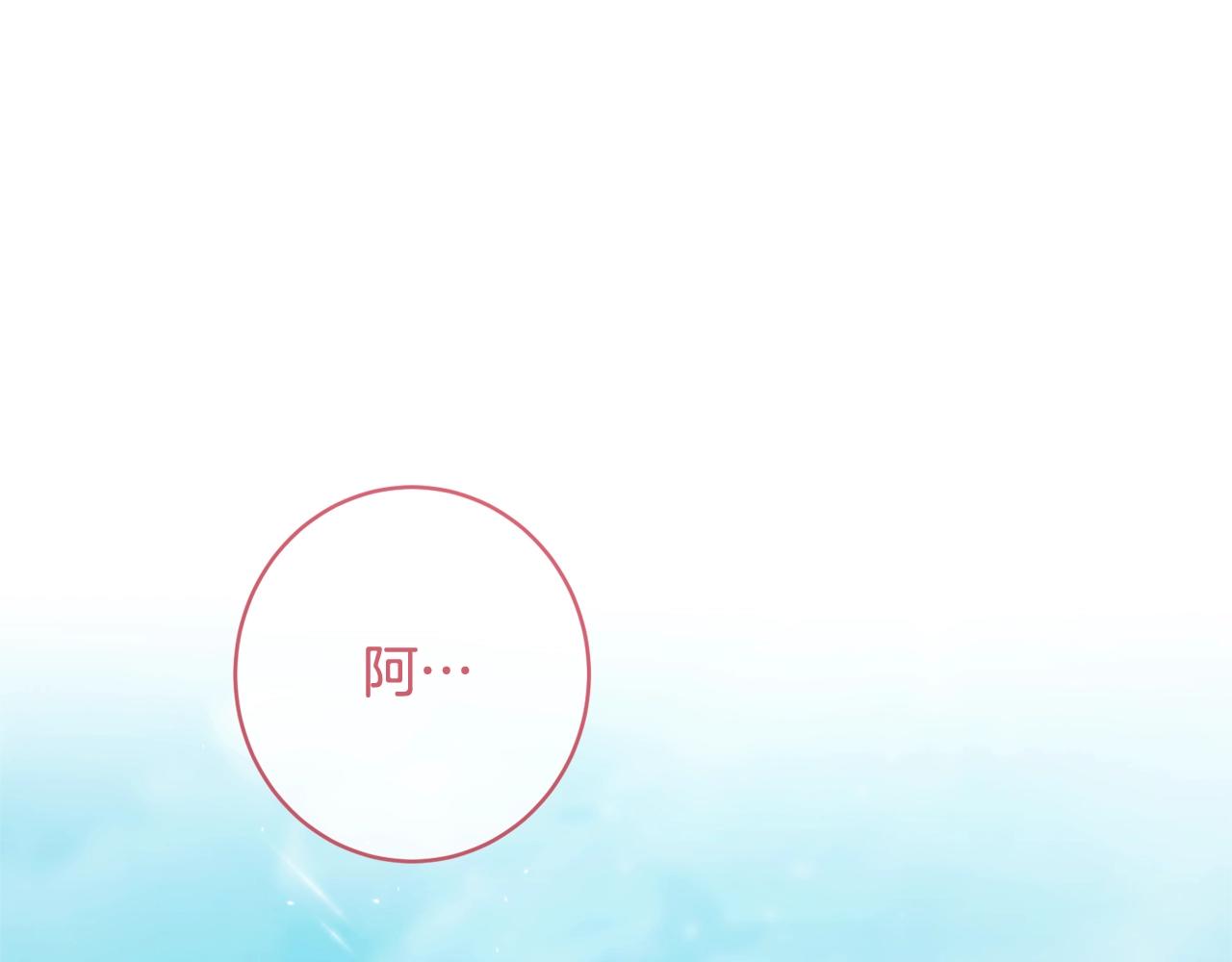 番外6 隐瞒126