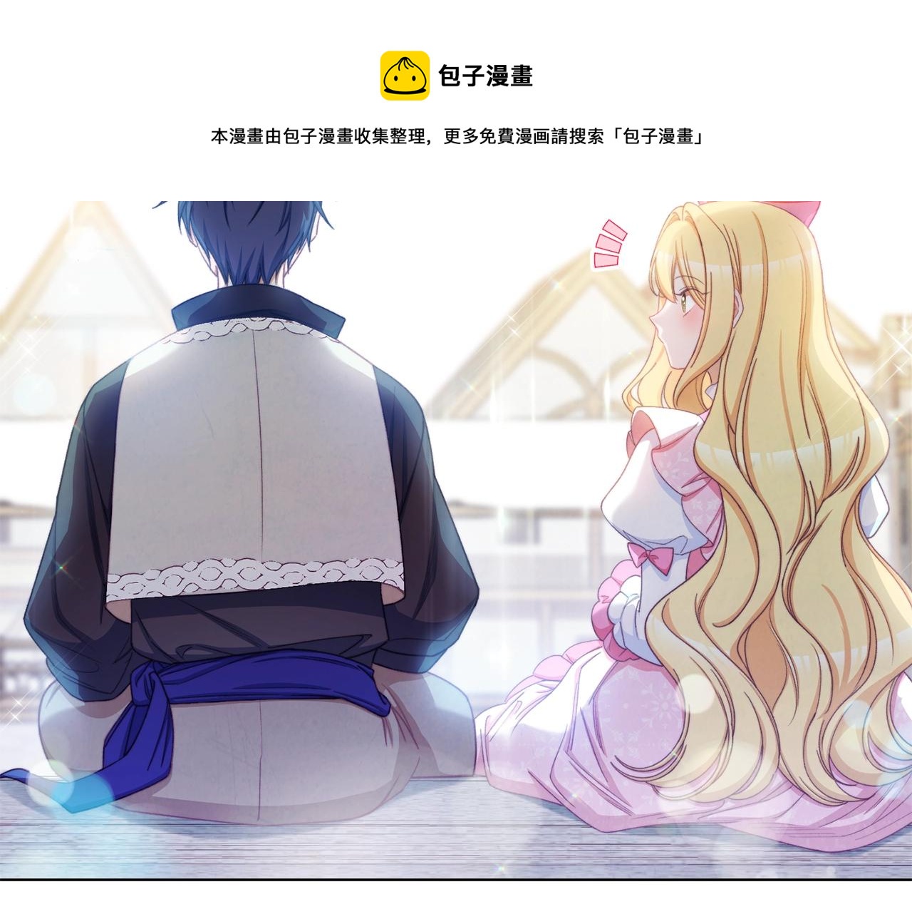 第88话 童年往事120