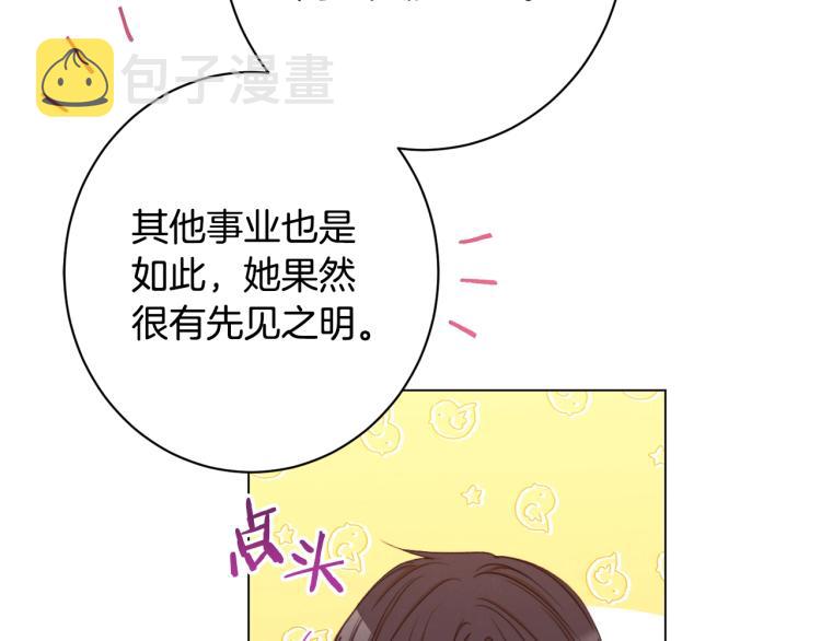 第一季完结篇 全力以赴57