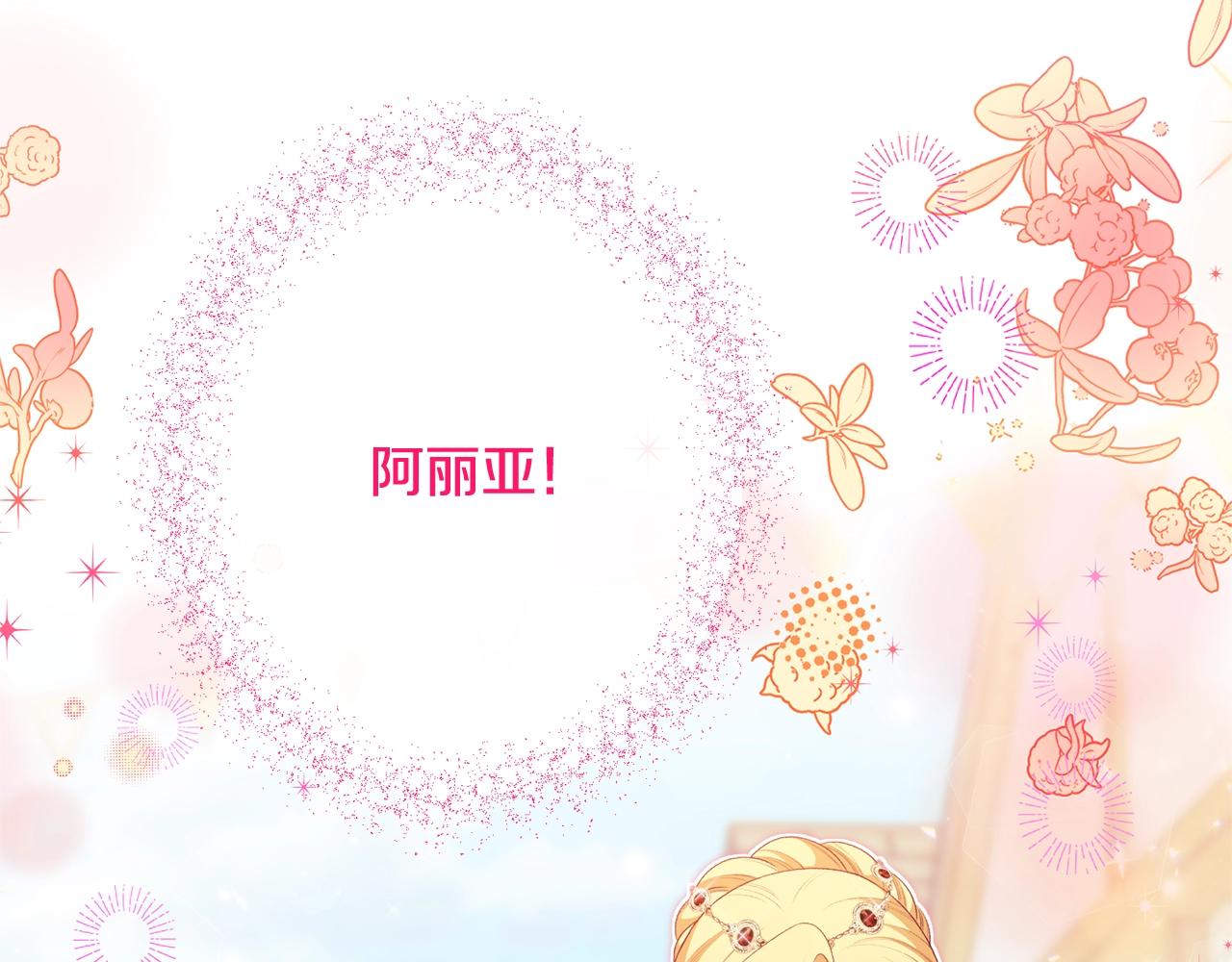 番外18 神奇湖水163