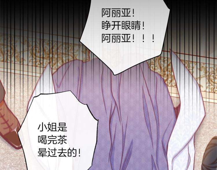 第50话 惺惺相惜154