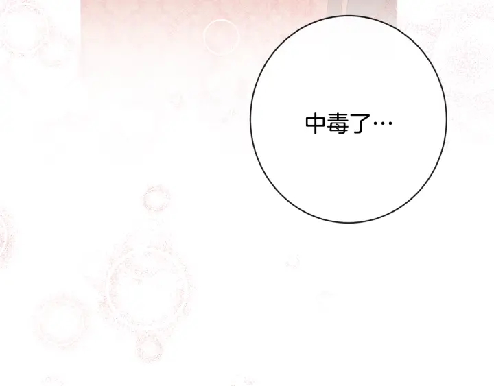 第37话 黄金狮子172