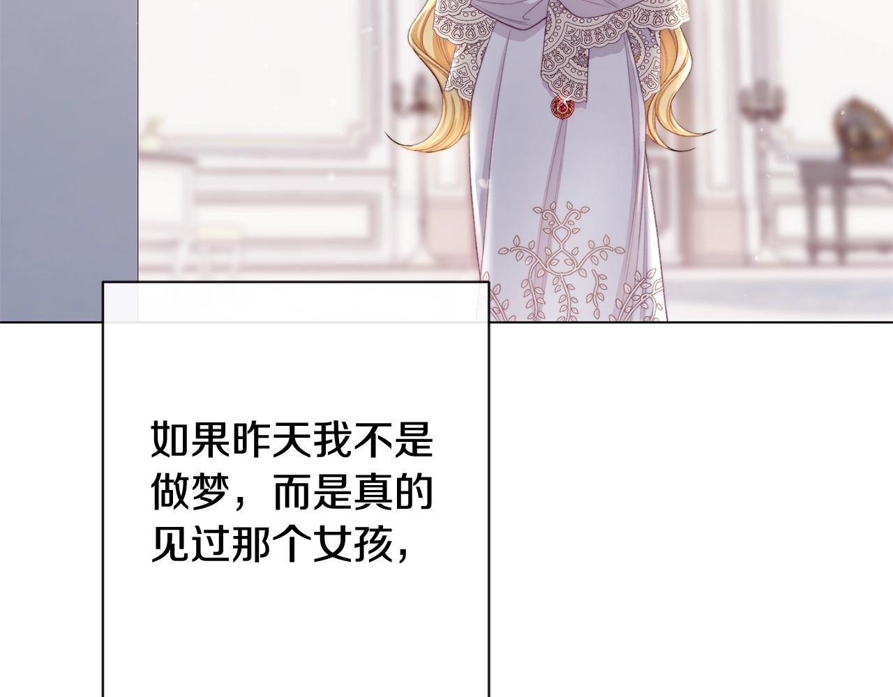 番外2 穿越而来165