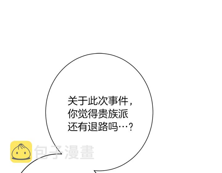 第46话 猜不透25