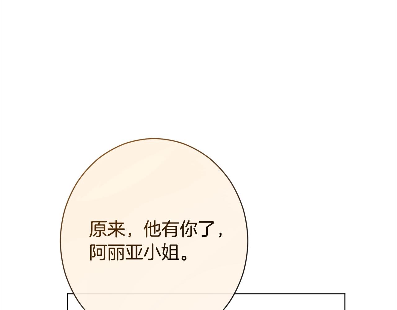 第101话 惶惶不安152