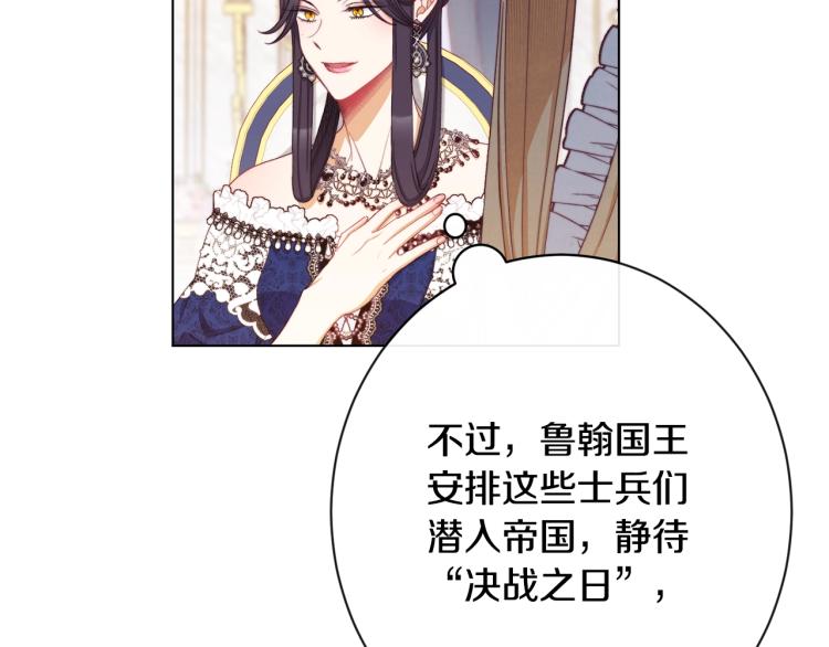 第74话 风波196