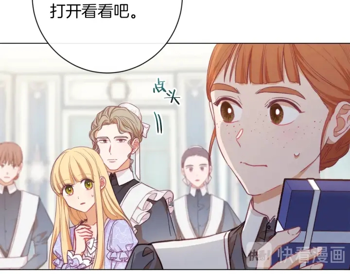 第15话 揭穿140