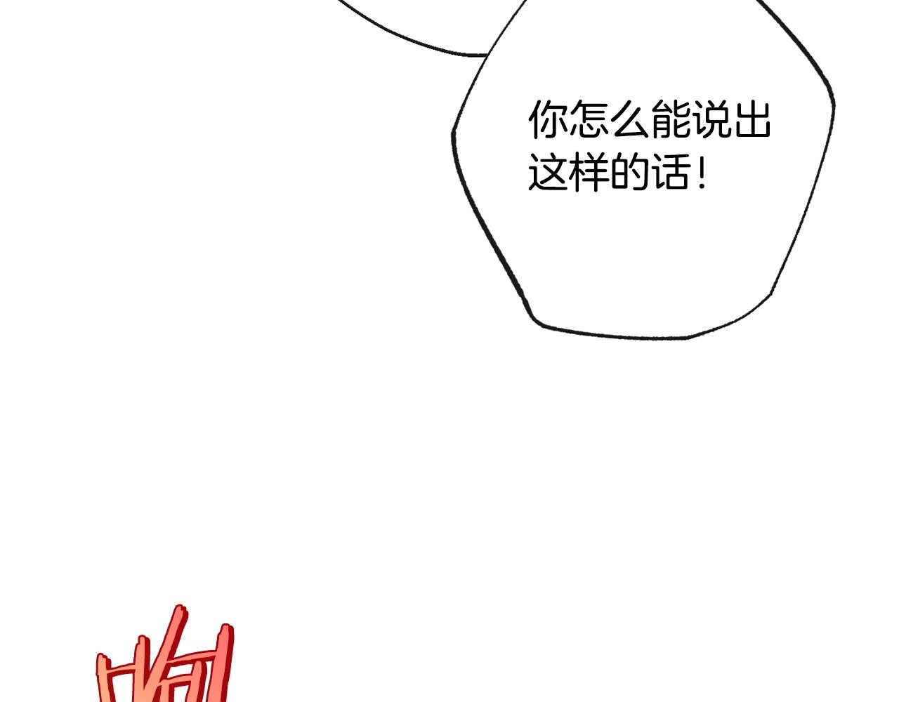 第93话 新婚快乐32