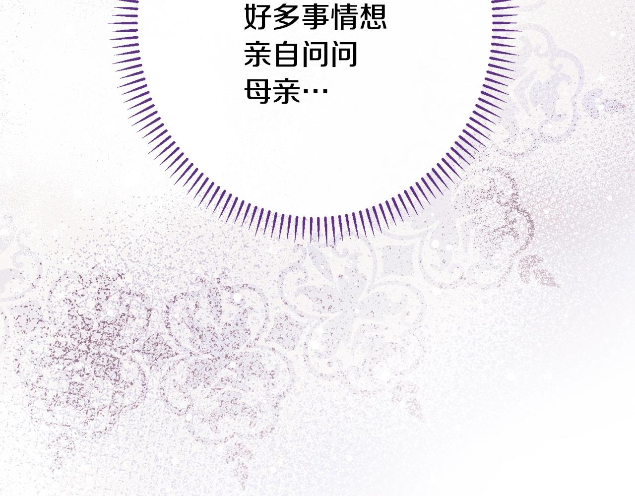 番外15 给未来父母当花童166