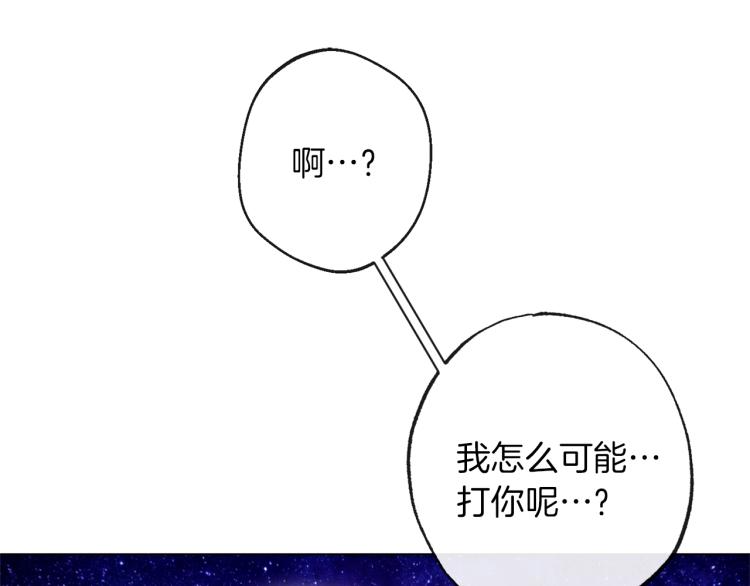 第65话 偷看107