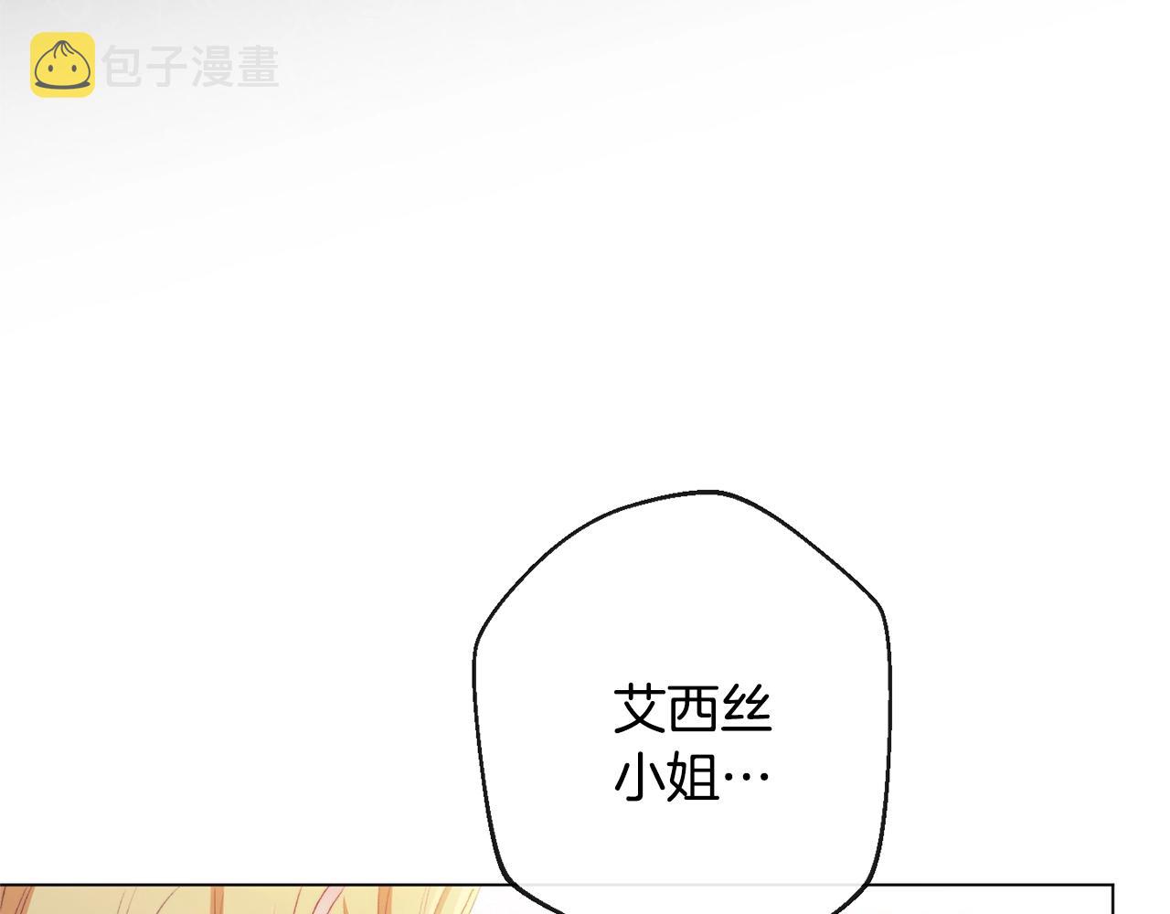 第83话 功劳91