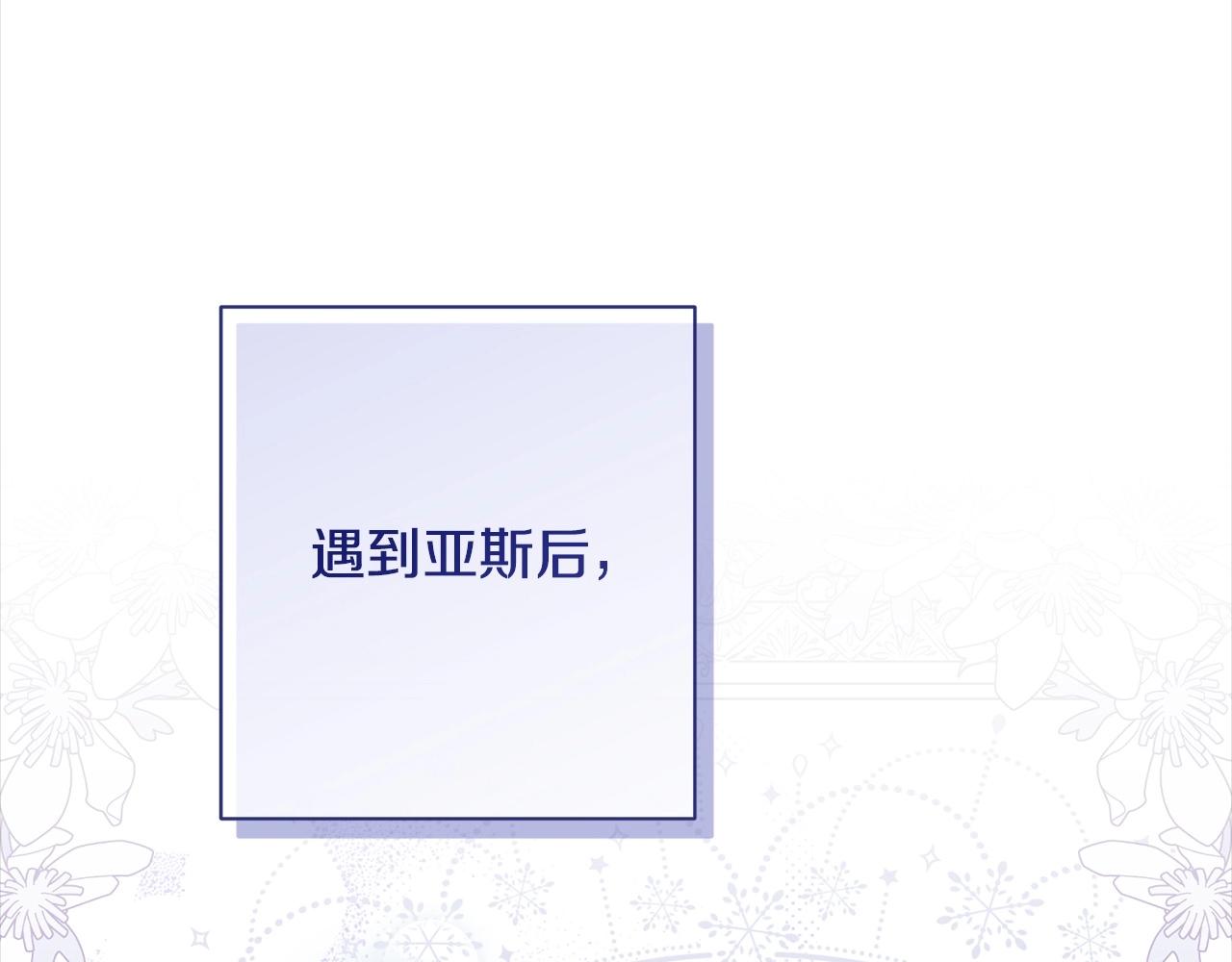 第101话 惶惶不安155