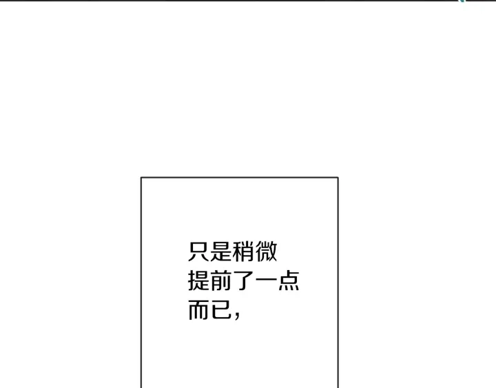 第10话 报应91
