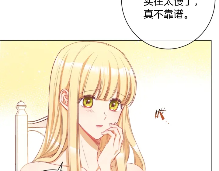第39话 明争暗斗165