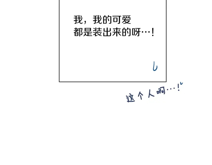 第17话 搞事业219