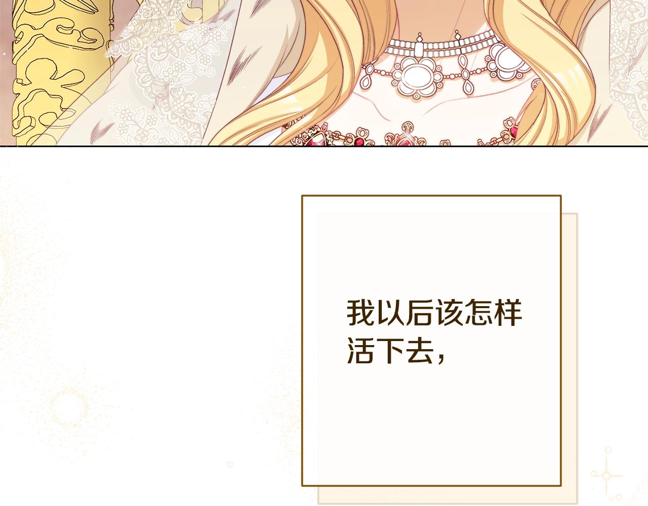 番外20 礼成82