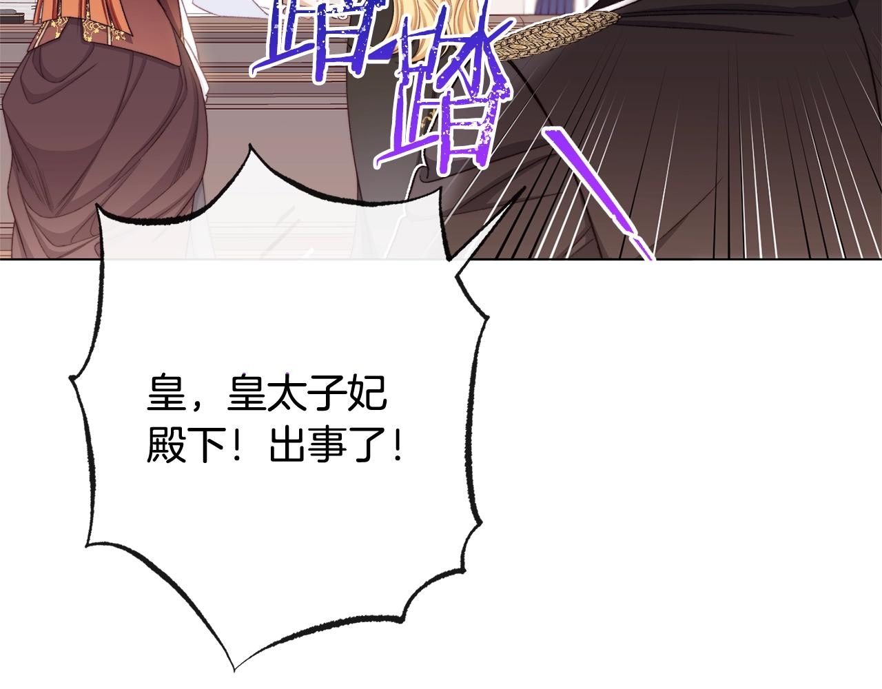 番外1 神秘女孩148