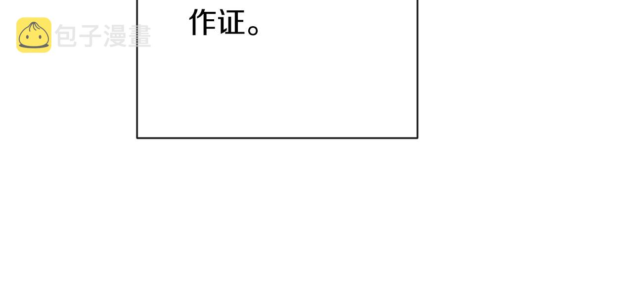 第84话 胡思乱想174
