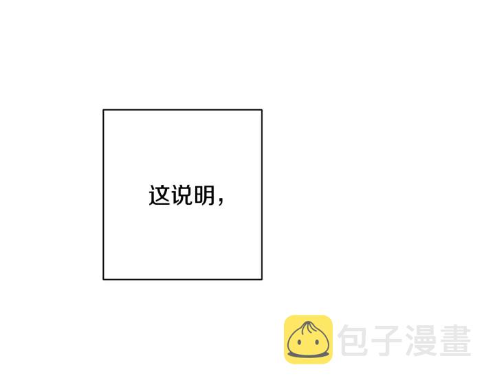 第51话 三观炸裂139