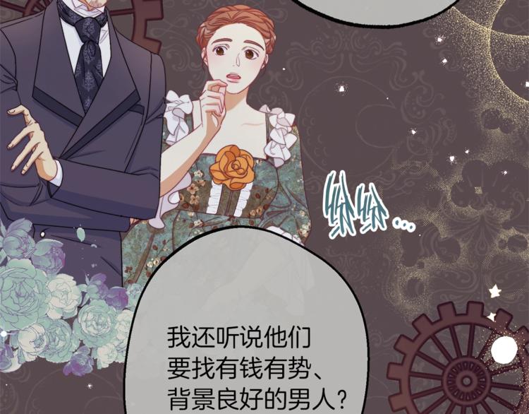 第56话 决定离开21
