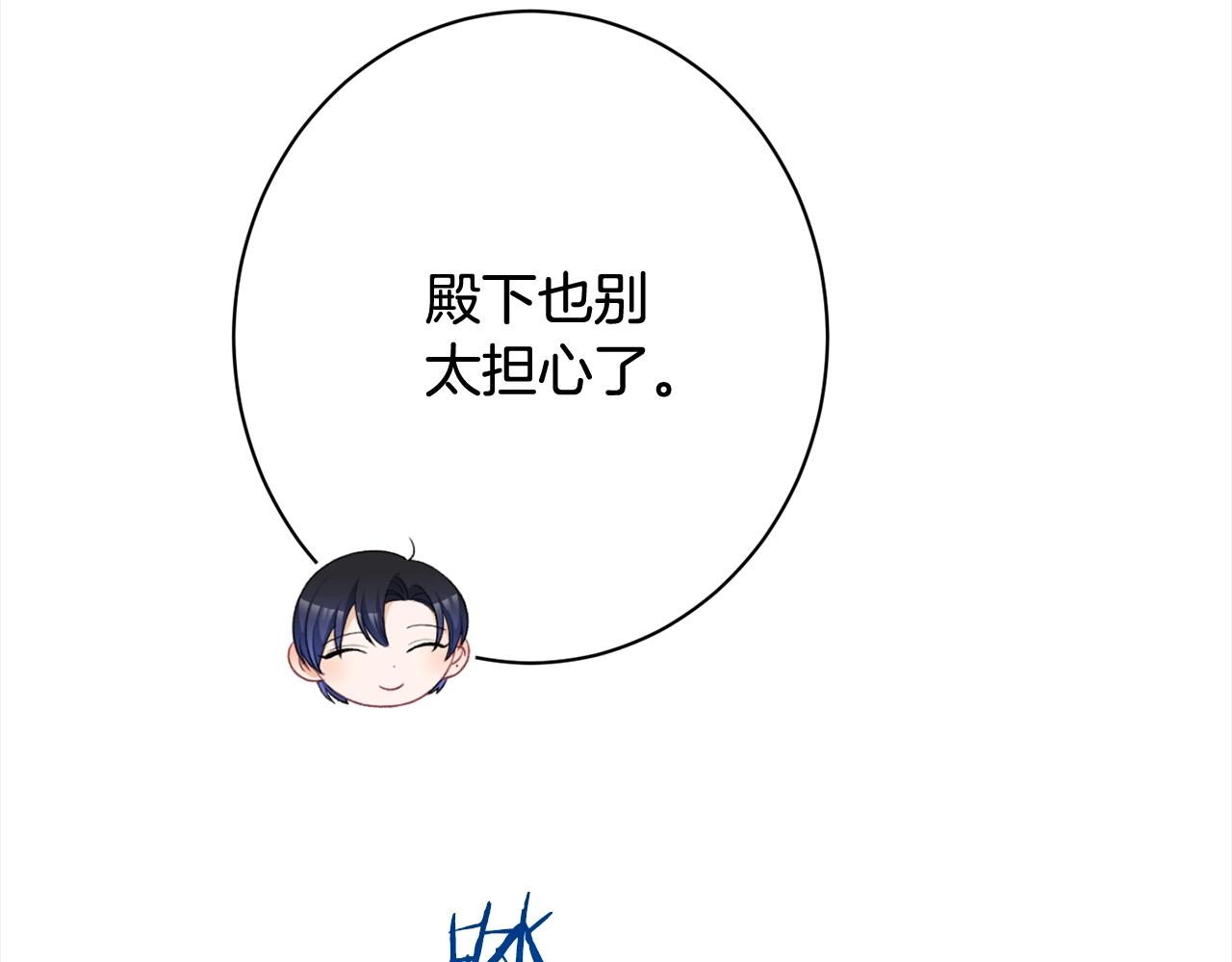 番外16 高兴不起来181
