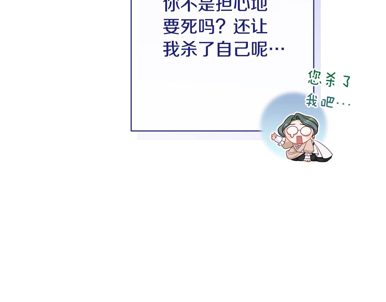 番外15 给未来父母当花童21