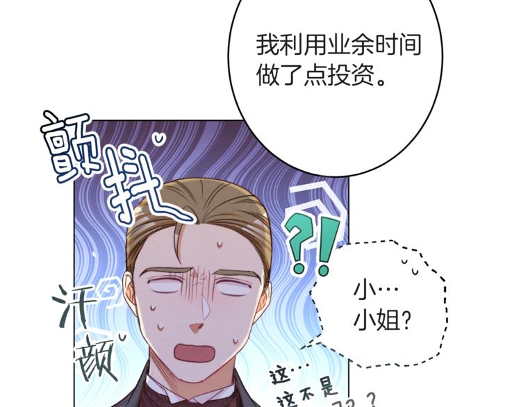 第57话 表明身份112
