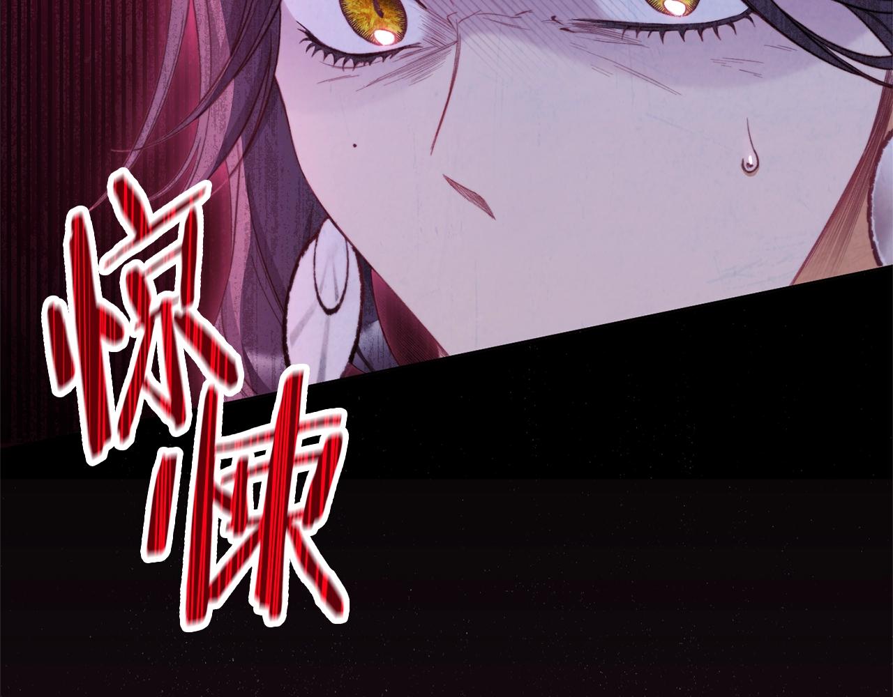 第82话 沦陷173