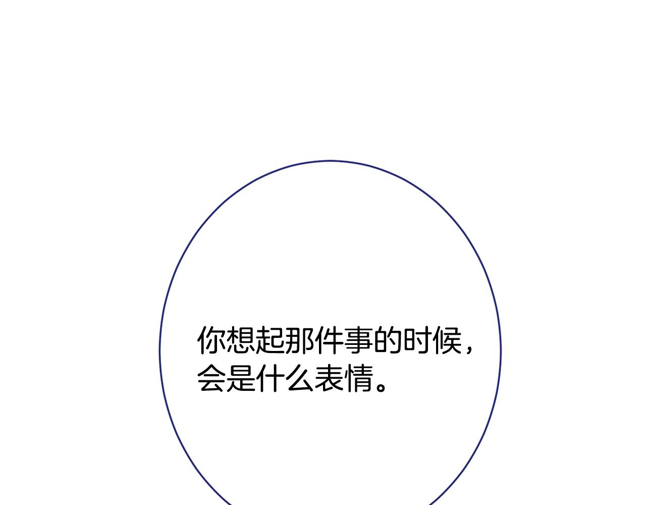 番外18 神奇湖水185