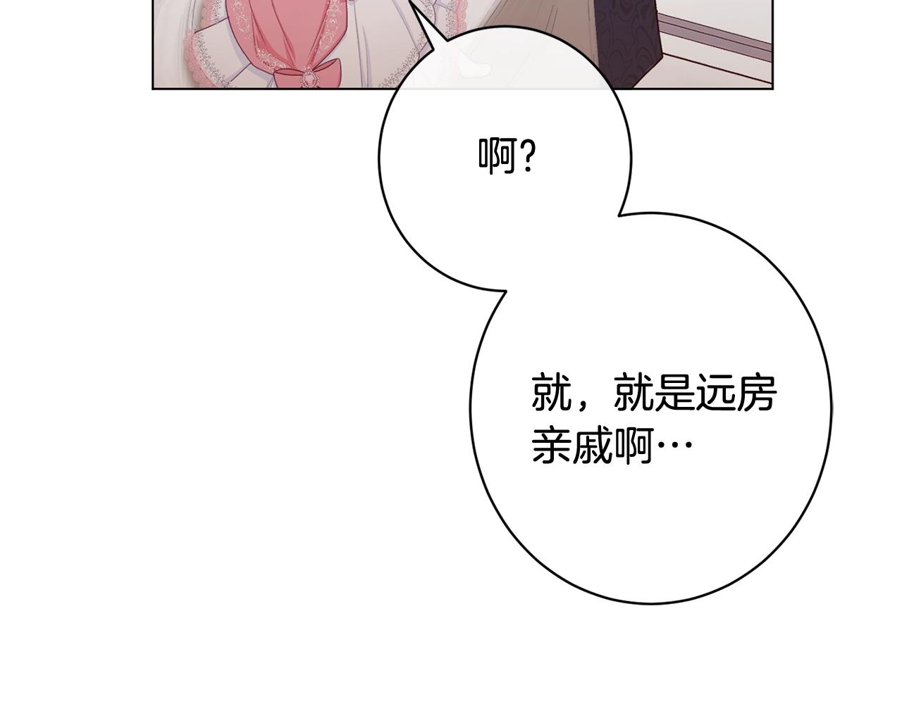 番外5 好喜欢这里103