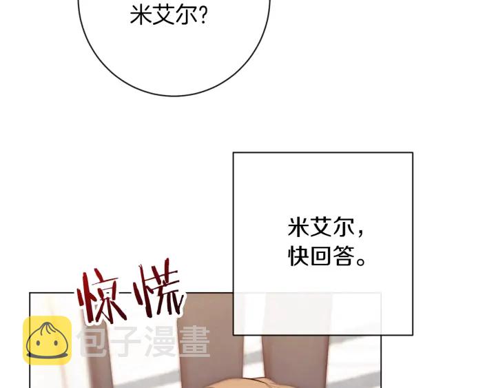 第14话 姐妹杠上了219