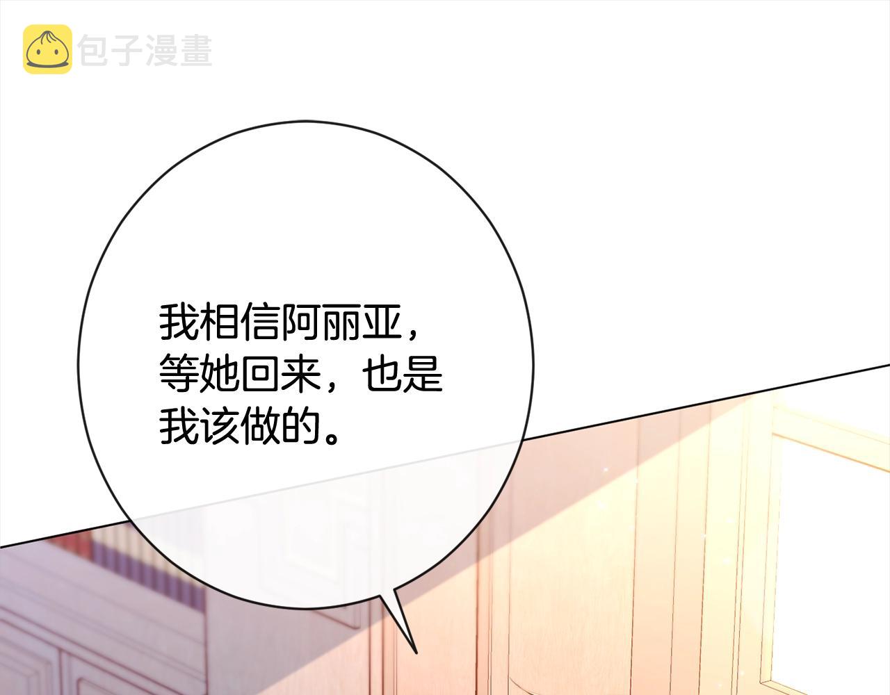 第99话 “那个计划”151