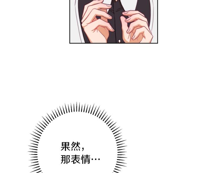 第50话 惺惺相惜58