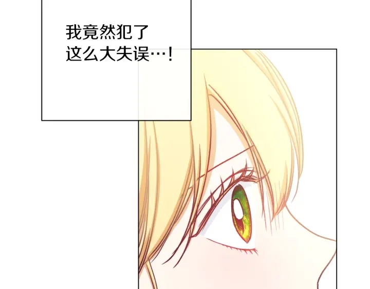 第11话 心软的男人26