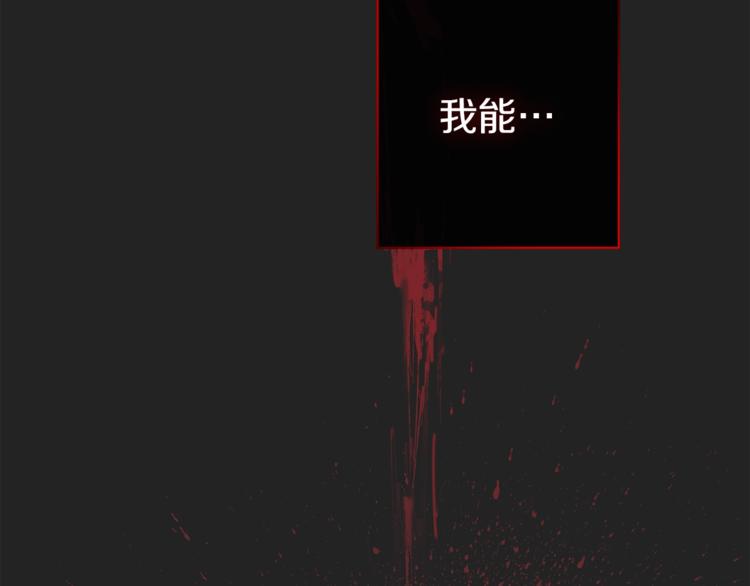 第1话含冤惨死63