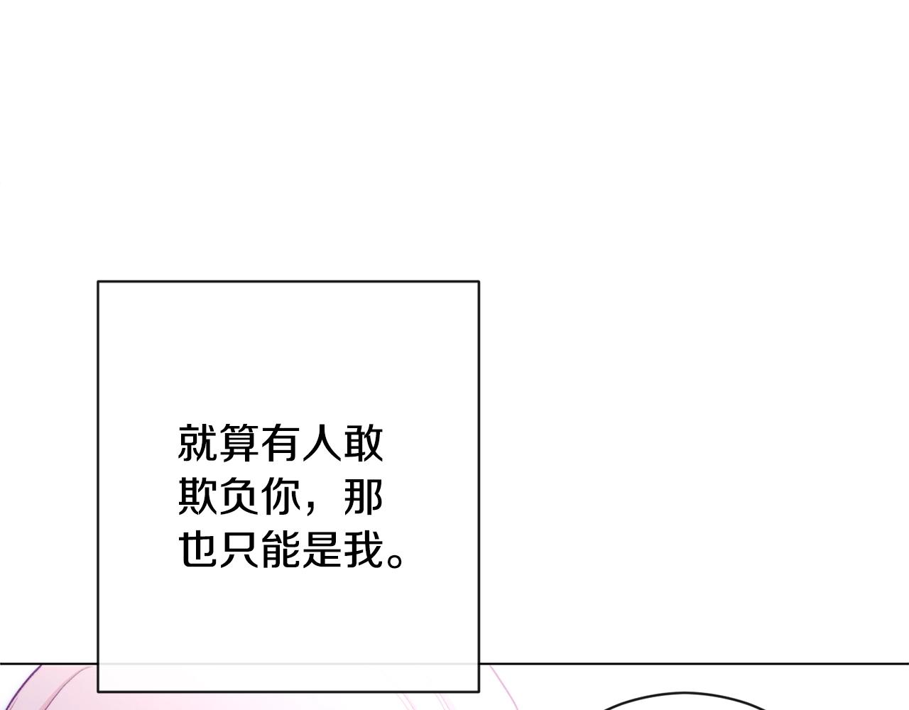 第94话 偷听178