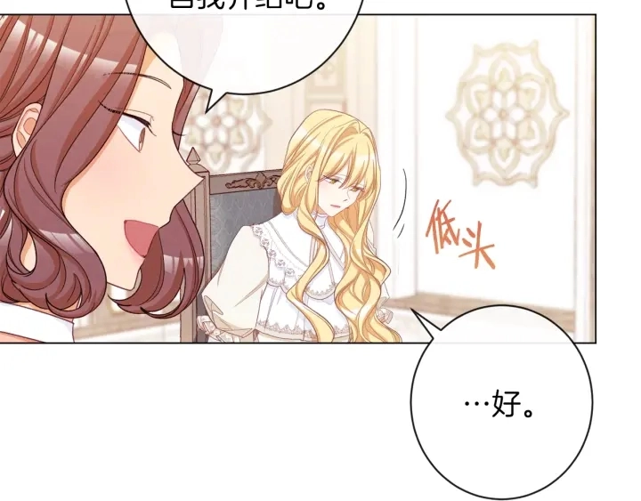 第46话 猜不透153
