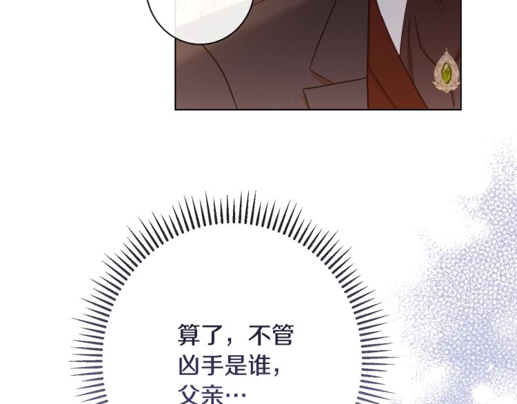 第71话 坐以待毙45
