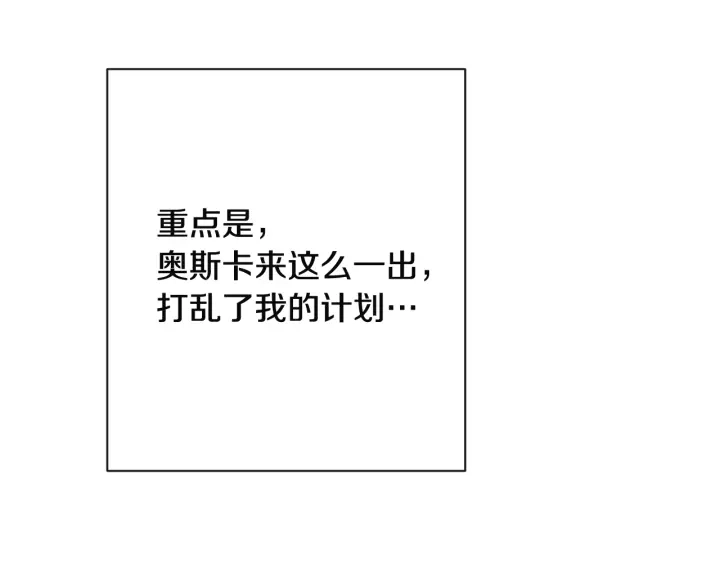第34话 流言蜚语199