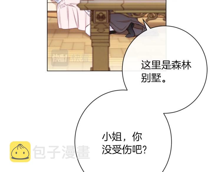 第63话 还好有你57