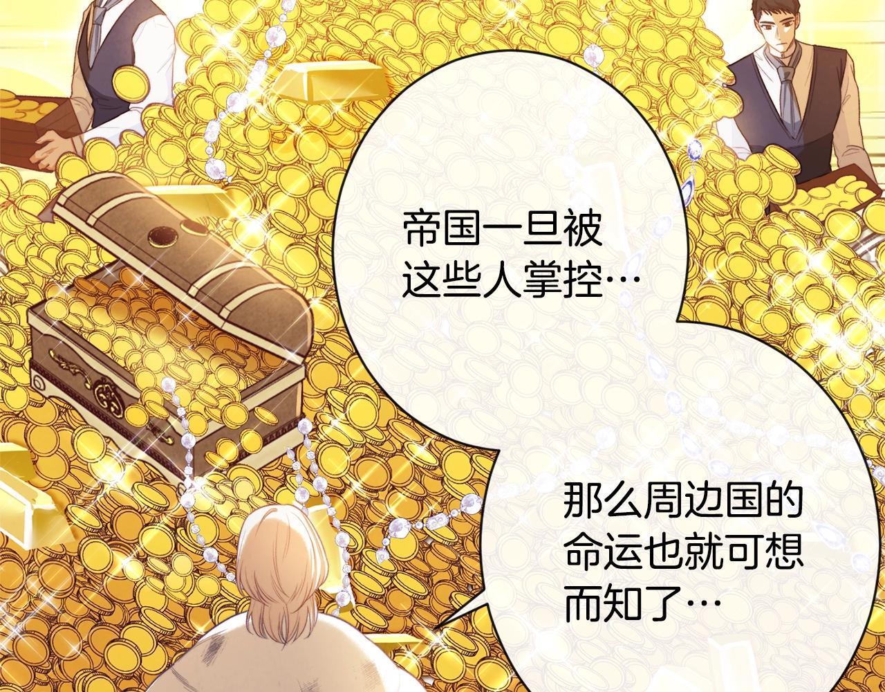 第84话 胡思乱想106