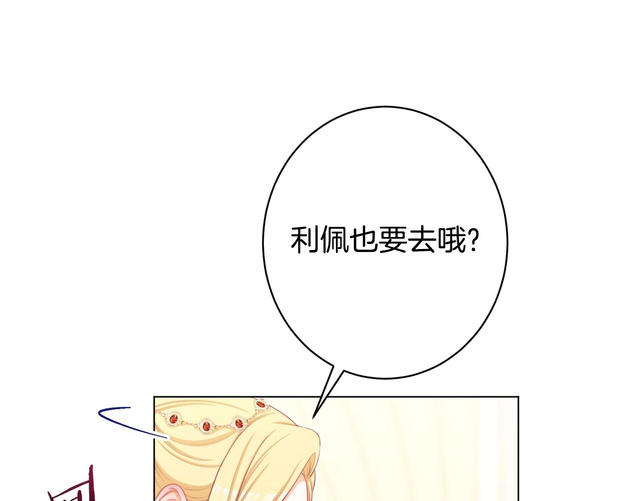 番外18 神奇湖水72