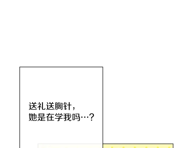 第44话 不自量力150